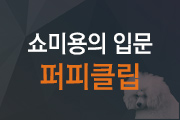 강좌이미지