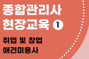 강좌이미지