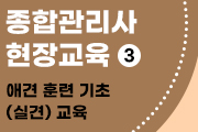 강좌이미지